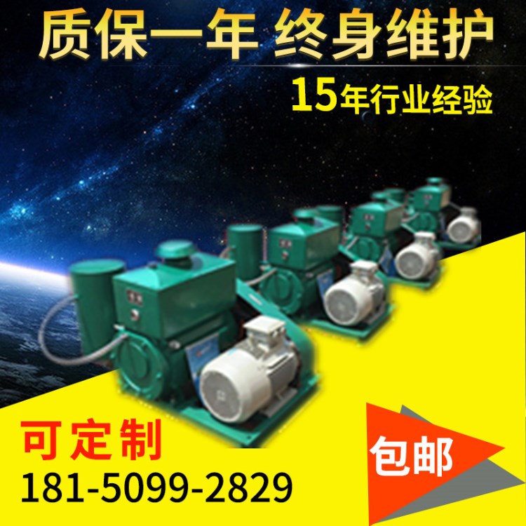 供应2X真空泵 2X旋片真空泵 2X旋片泵福建真空泵厂家直销