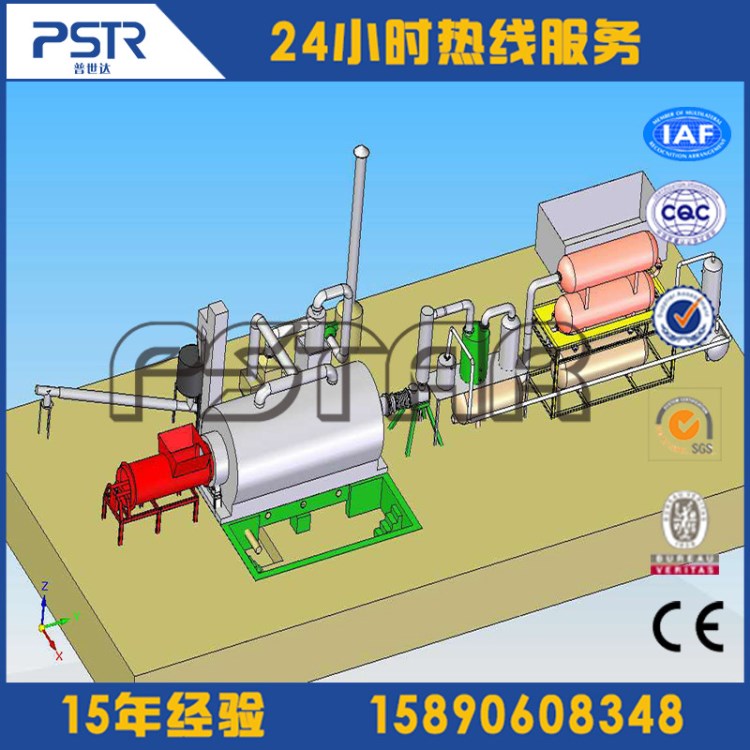 各种型号废旧轮胎精炼油设备 轮胎炼油白土浸出生产线 欢迎选购