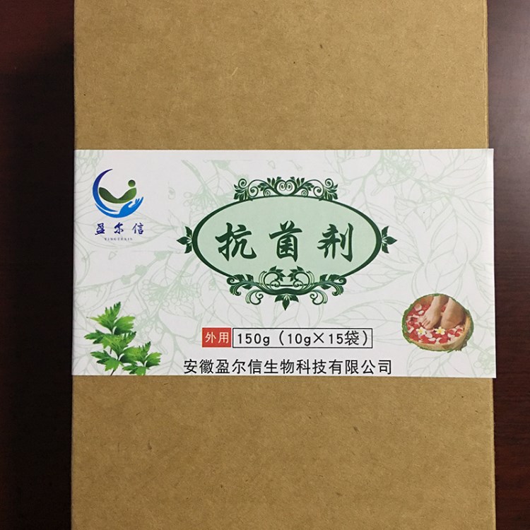 供应艾叶足浴包熏蒸包 中药泡脚包15袋盒装批发量大从优