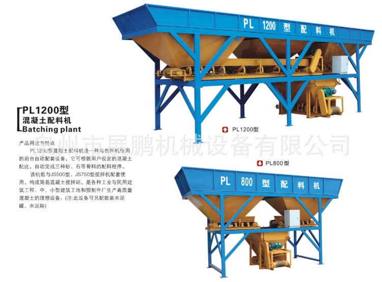 辽宁省开原市全自动环保砖机展鹏分析指导