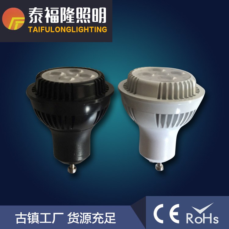 LED灯杯3W5W7W GU5.3 MR16 LED灯泡插脚 E14E27螺口GU10射灯泡COB