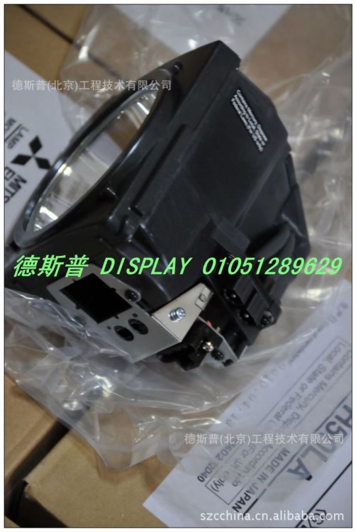 供应三菱WD-52825G背投投影机灯泡三菱背投灯
