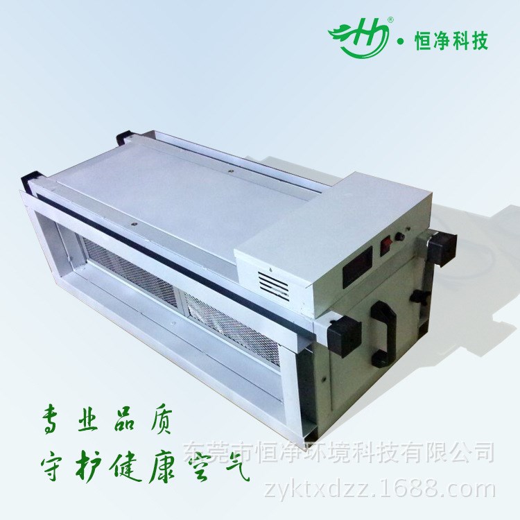 高铁项目专用中央空调空气净化器|电子除尘中央净化设备厂家