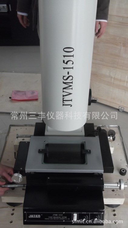 VMS-2010 2515 3020影像仪 江苏 江西 安徽2.5D二次元影像测量仪