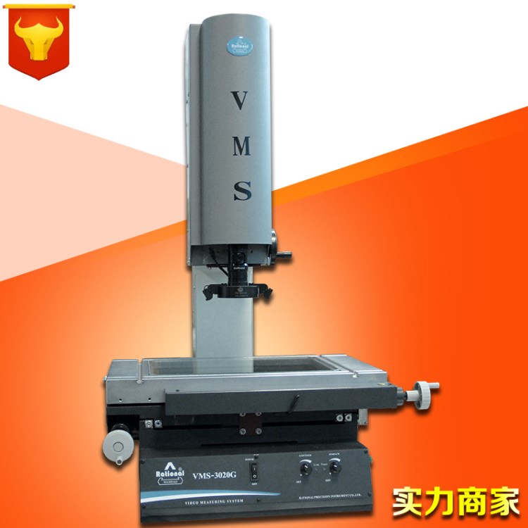 供应影像仪VMS-1510F 影像测量仪  万濠二次元影像测量仪