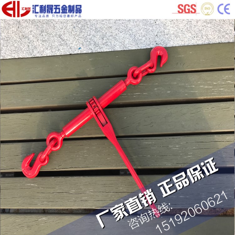 欧式模锻棘轮式紧索具 RATCHET TYPE LOAD BINDERS 船用拉紧器