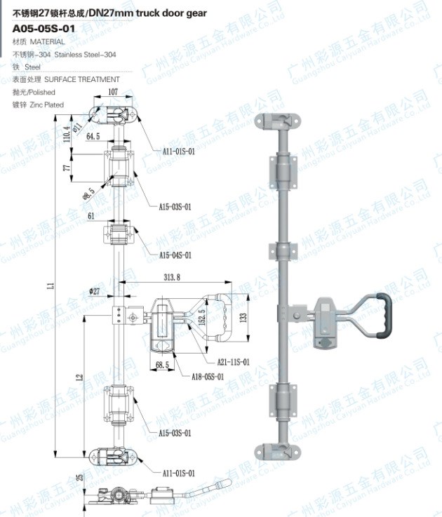 不锈钢27锁杆总成 货车车厢锁具 保温箱锁具 冷藏车锁具 车厢配件