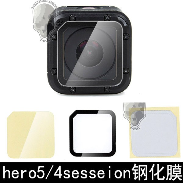 gopro hero4/5session专用钢化保护膜贴膜session镜头钢化玻璃镜