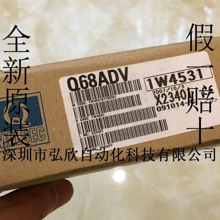 Q68ADV 三菱plc 全新原装Q系列模拟量模块 实物拍摄