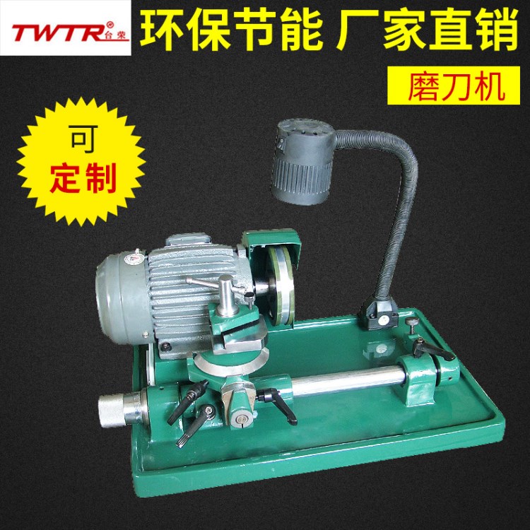 厂家直销 小型精密磨刀机 合金车刀修磨机 车刀油轮机 磨刀机