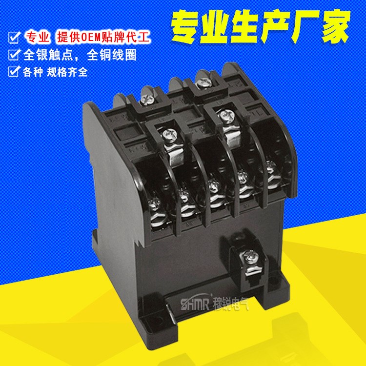 CJT1-10A 人民交流接触器 单相 220v 三相380v 110v CJ10接触器