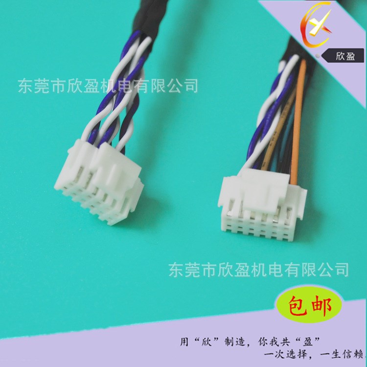 供应PHSD2.0端子线束 PHSD 2*5 10P数据传输端子线