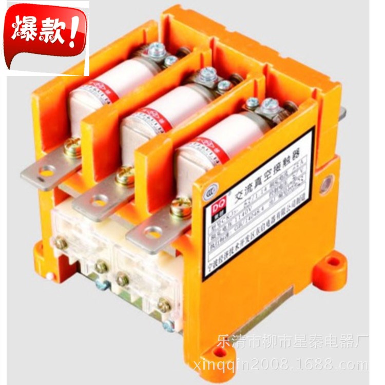 CKJ5-12/1.14系列真空交流接触器 接触器 低压电器