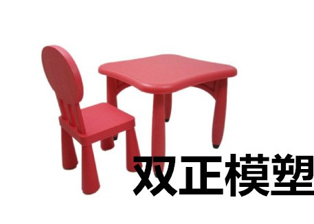 塑料模具 儿童餐桌模具 桌子模具  注塑模具