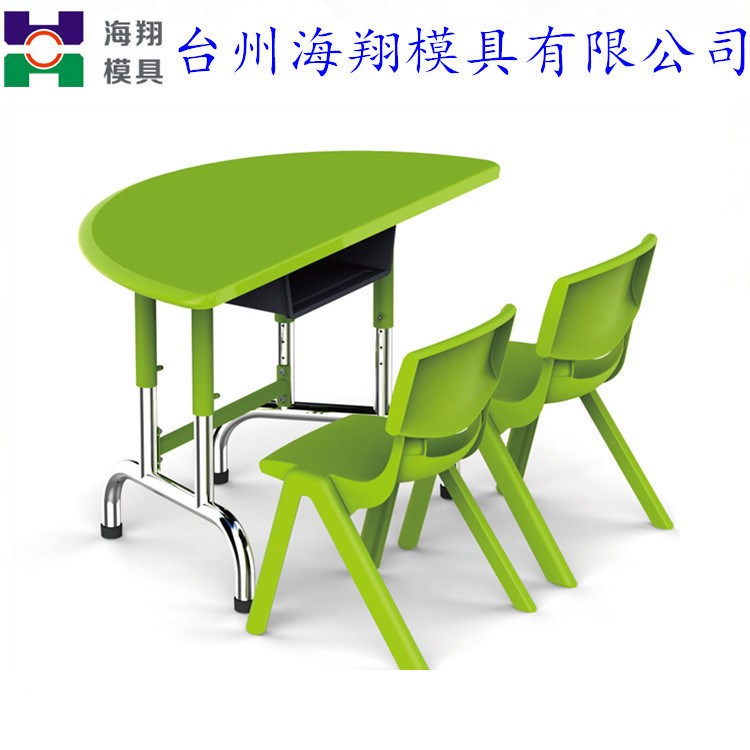 学生课桌椅模具 可升降课桌椅