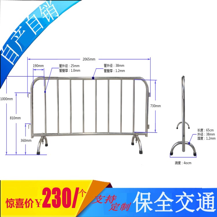 广州马拉松专用护栏铁马租赁/