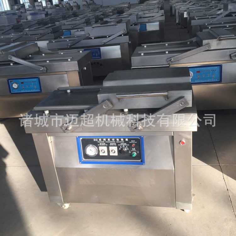 现货供应600双室4封条鸭蛋专用包装机 真空包装机就选迈超机械