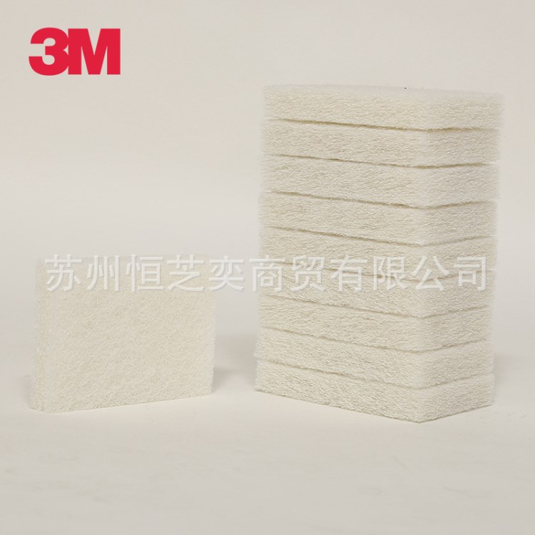 3M 思高 9030 精细表面用无刮伤百洁布