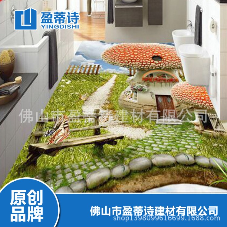 3D海洋世界 3D卫生间花园荷花图地板砖 电视客厅3D立体现代背景砖