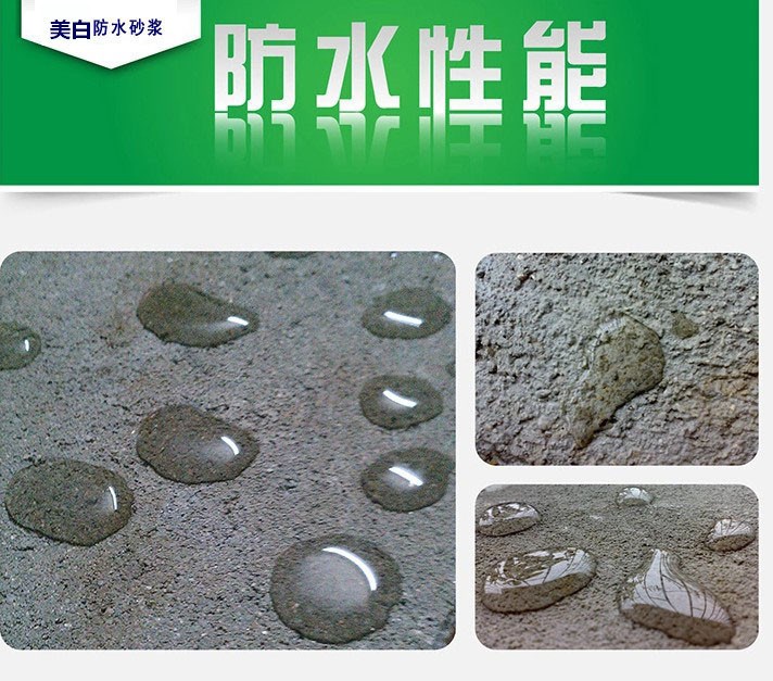 透明防水胶强力楼顶外墙 建筑防水防潮涂料厂家直销