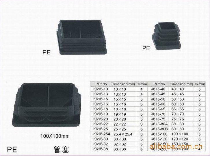 管塞  方管盖  铁管塞 家具五金