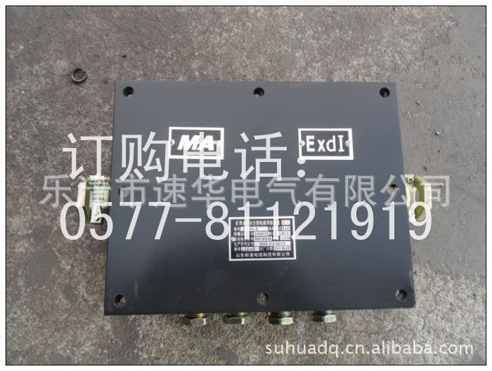 JHH50-8T/BHD/XBT矿用隔爆型通讯电缆分线箱本安型防爆分线盒