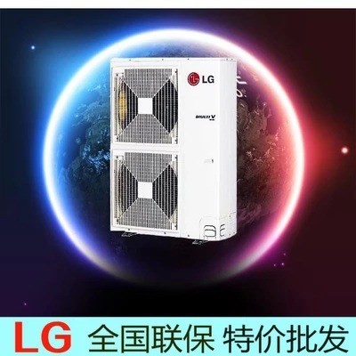 LGMULTIVS中央空调 一拖多 ARU变频多联机 全国联保