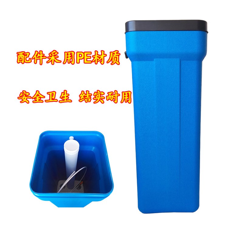 水处理PE盐箱塑料盐箱再生水软化水PE溶盐箱25L60L100L