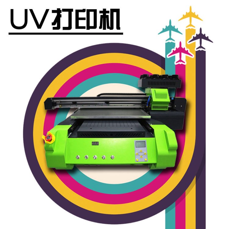 数码平板打印机亚克力工艺品打印机理光高清UV打印机手机壳彩印机