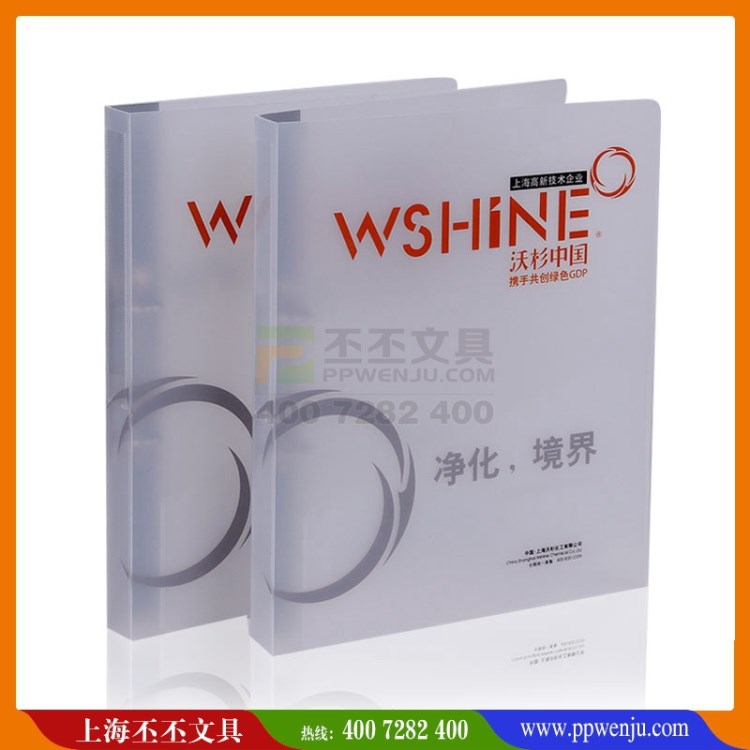 上海文件夹生产厂家定做pp文件夹a4资料夹 pp文件册定做 pp文件盒