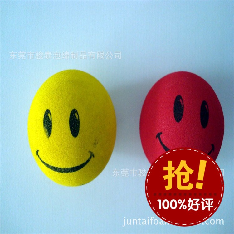 定制EVA彩球，EVA迷你球，EVA玩具球 量大从优