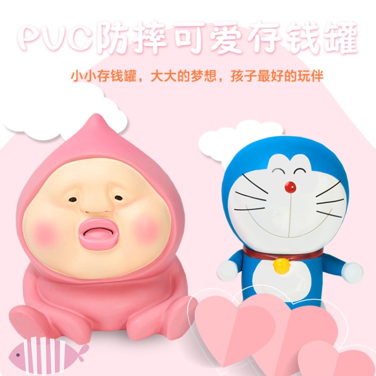 存钱罐卡通可爱储蓄罐创意PVC猪猪摆件节日礼物送礼