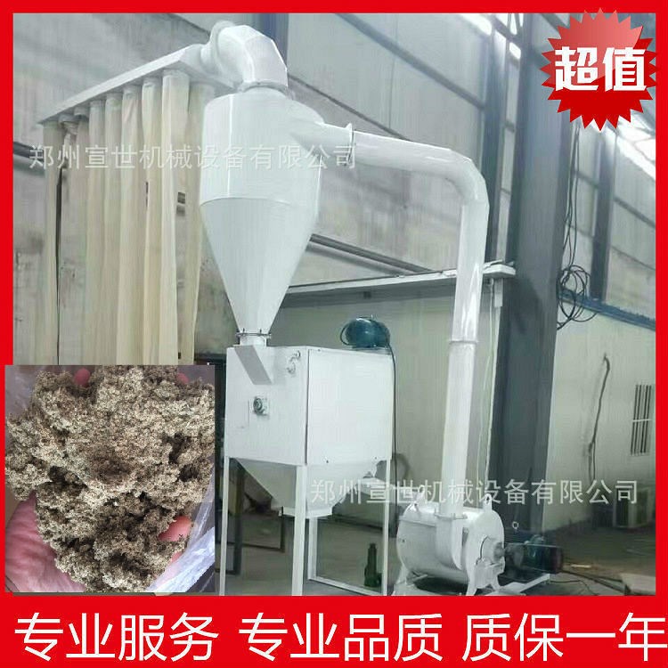量大型木粉机直销养生专用艾绒提取机艾根打粉制作机械