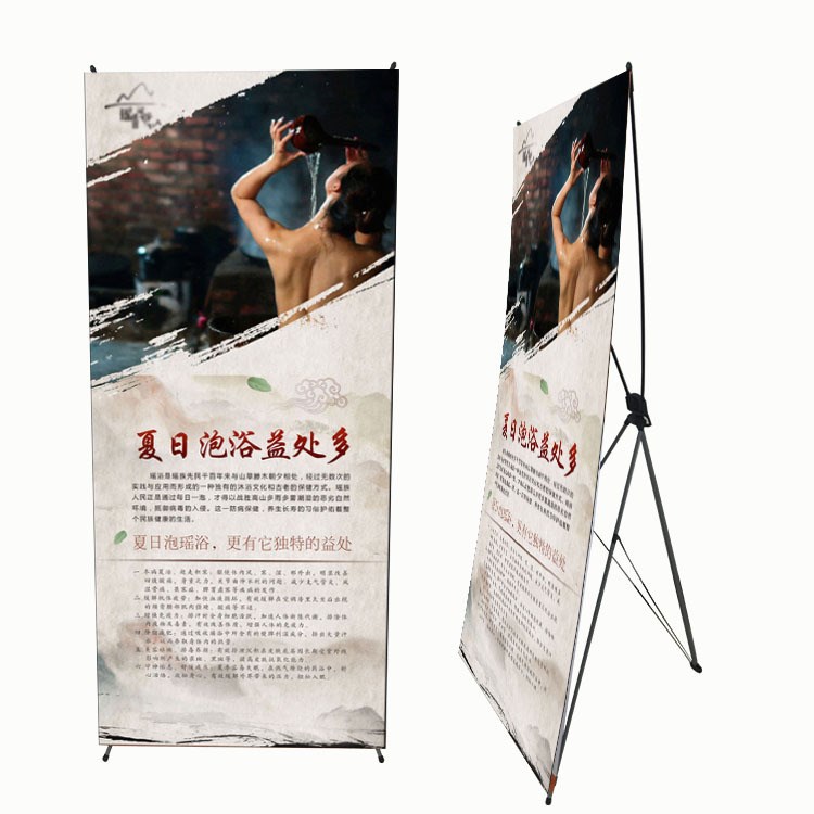 加厚60X160经济型X展架简约型折叠防风广告架海报现货批发