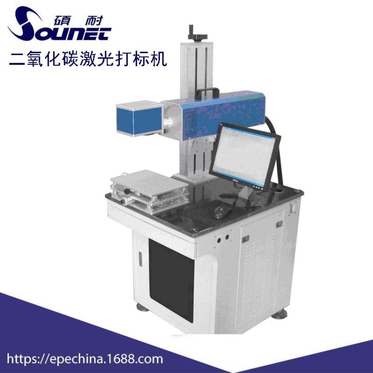 厂家直销工业激光打标机 激光打码机 激光喷码机 刻字机