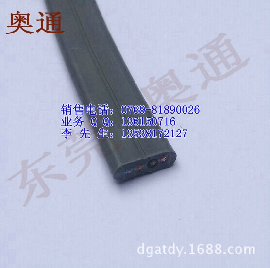 厂家国标 电动门 电动伸缩门TVVB 4*0.75mm2 自动门伸缩扁线