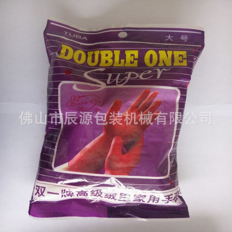 厂家供应 劳保用品包装机 手套用品包装机  劳保手套包装机
