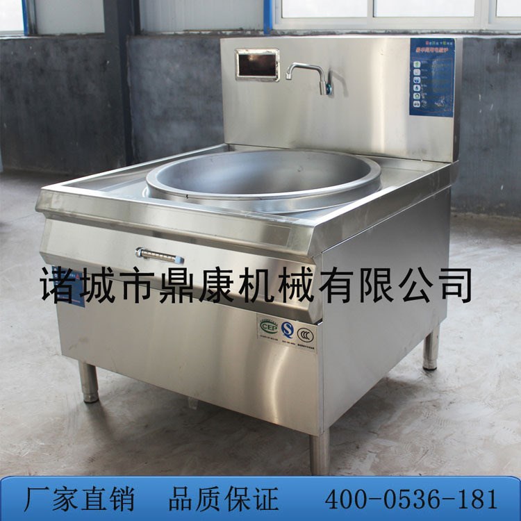 商用电磁煲汤炉 电磁商用卤肉锅 酒店专用电磁煮锅