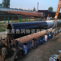 重庆  万州 开县 云阳螺旋钢管 螺旋管厂家  螺旋管经销商  厂家