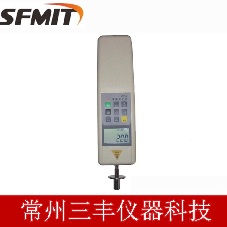 温州山度 果实硬度计GY-4数显式水果硬度计携带 瓜果成熟专用