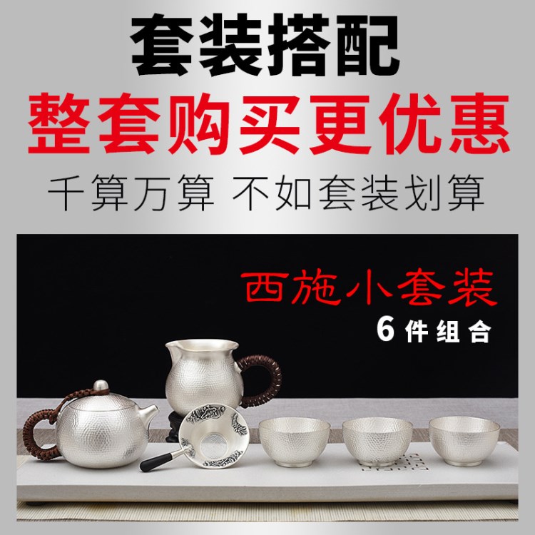 银器时代 银功夫茶具套装银壶999银烧水壶日式银壶家用送礼