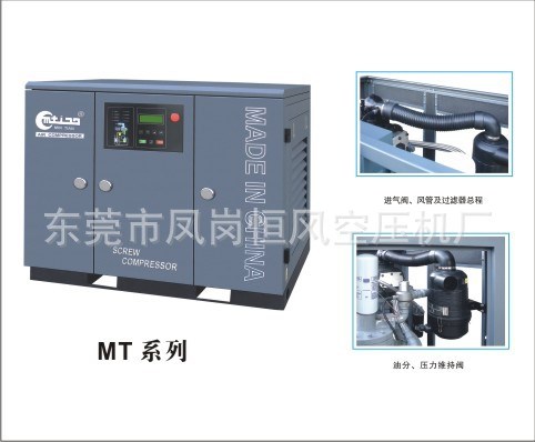 【厂家直销】MTH-15HP螺杆机 12-15公斤压力 高压空压机螺杆机