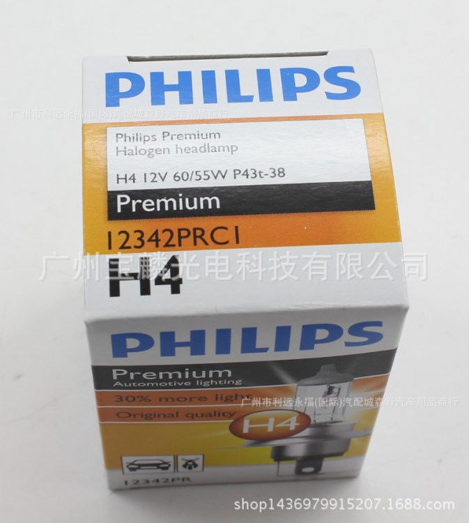 飞利浦philips 超值型卤素大灯泡H4 12342PR