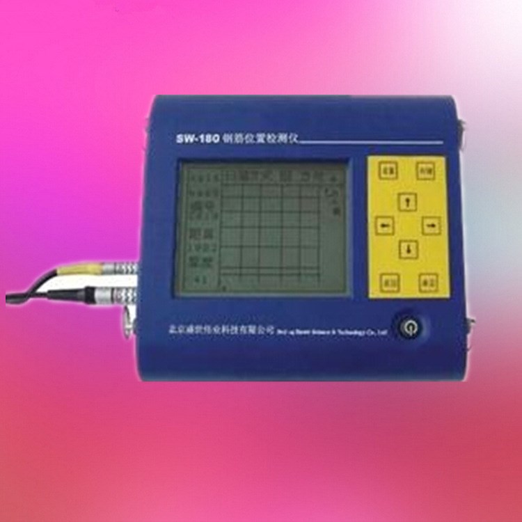 SW-180S/180T钢筋扫描仪/钢筋位置检测仪/钢筋直径测量仪  包邮