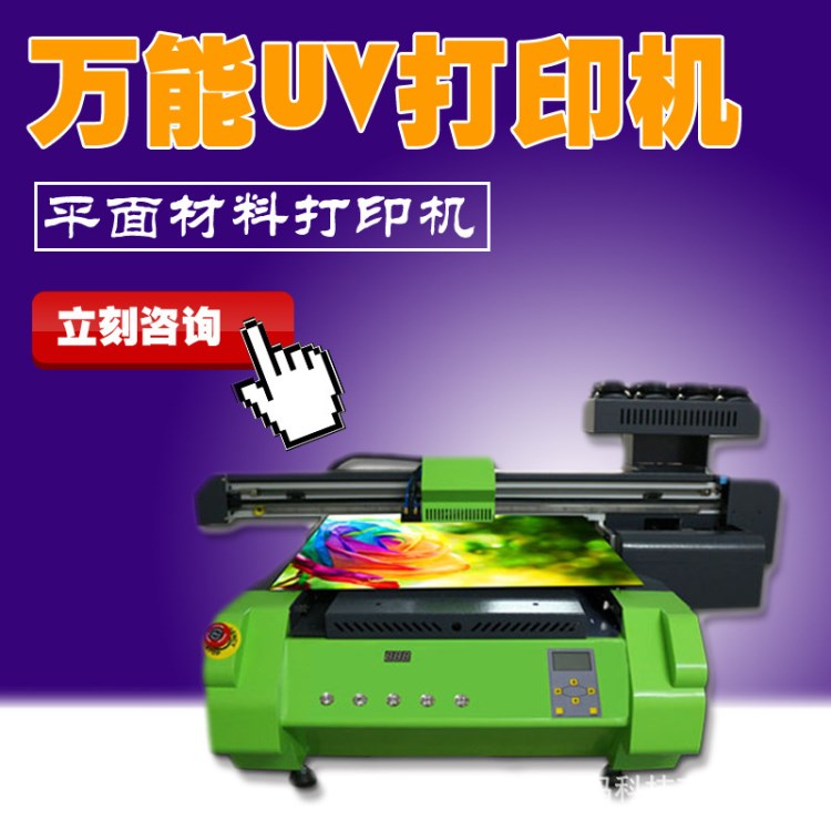 个性定制工艺礼品小型UV打印机 精美图案彩印机厂家