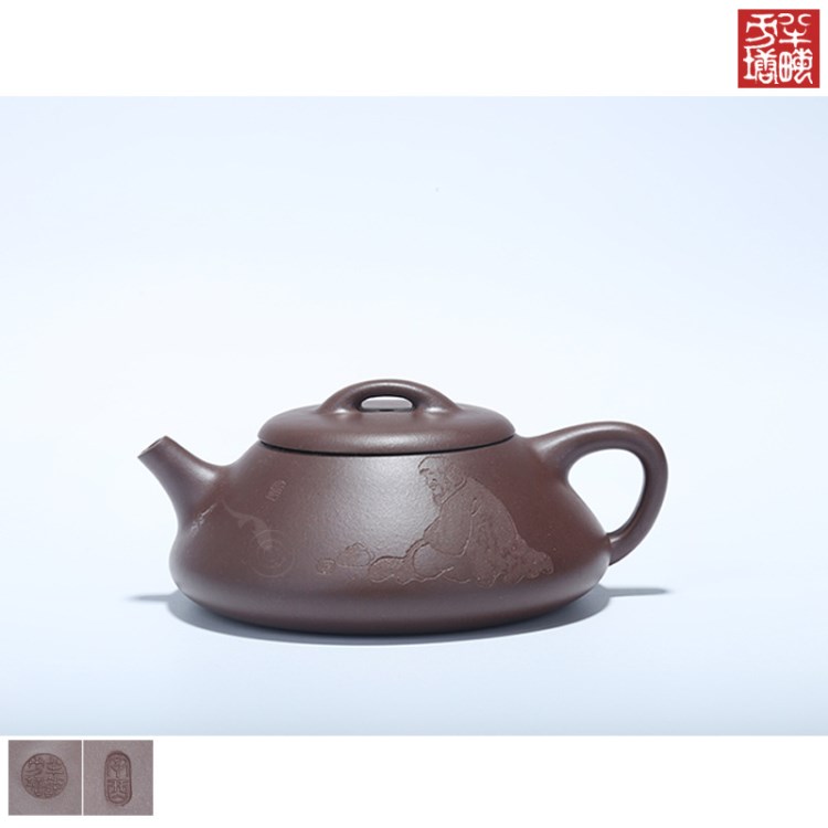 半亩方塘手工精品紫砂壶【纳瓢刻绘】220CC紫泥泡茶功夫茶壶