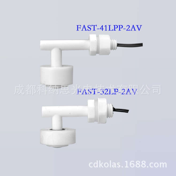 直销高品质侧装塑胶液位传感器FAST浮球开关水位开关