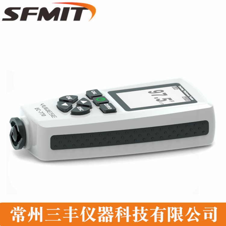 铁铝两用EC770涂层测厚仪镀锌层涂镀层油漆厚度测试仪漆膜厚度计