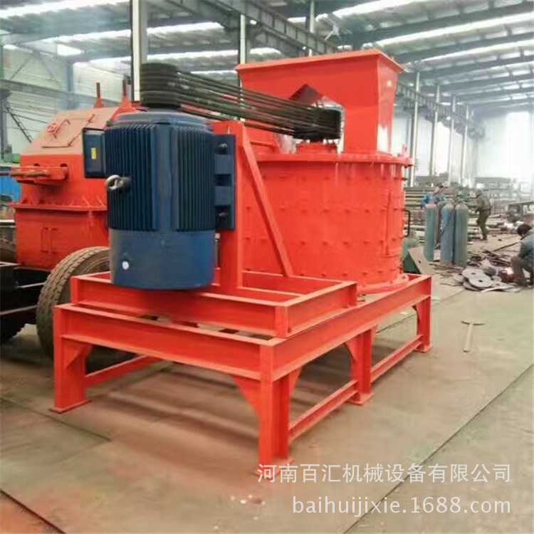 四仓水泥熟料复合破碎机 钢渣炉渣 立式岩石破碎机