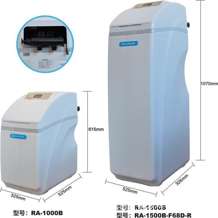 厂家批发豪华家用一体软水机  白色软水机 软水器 全自动软水机